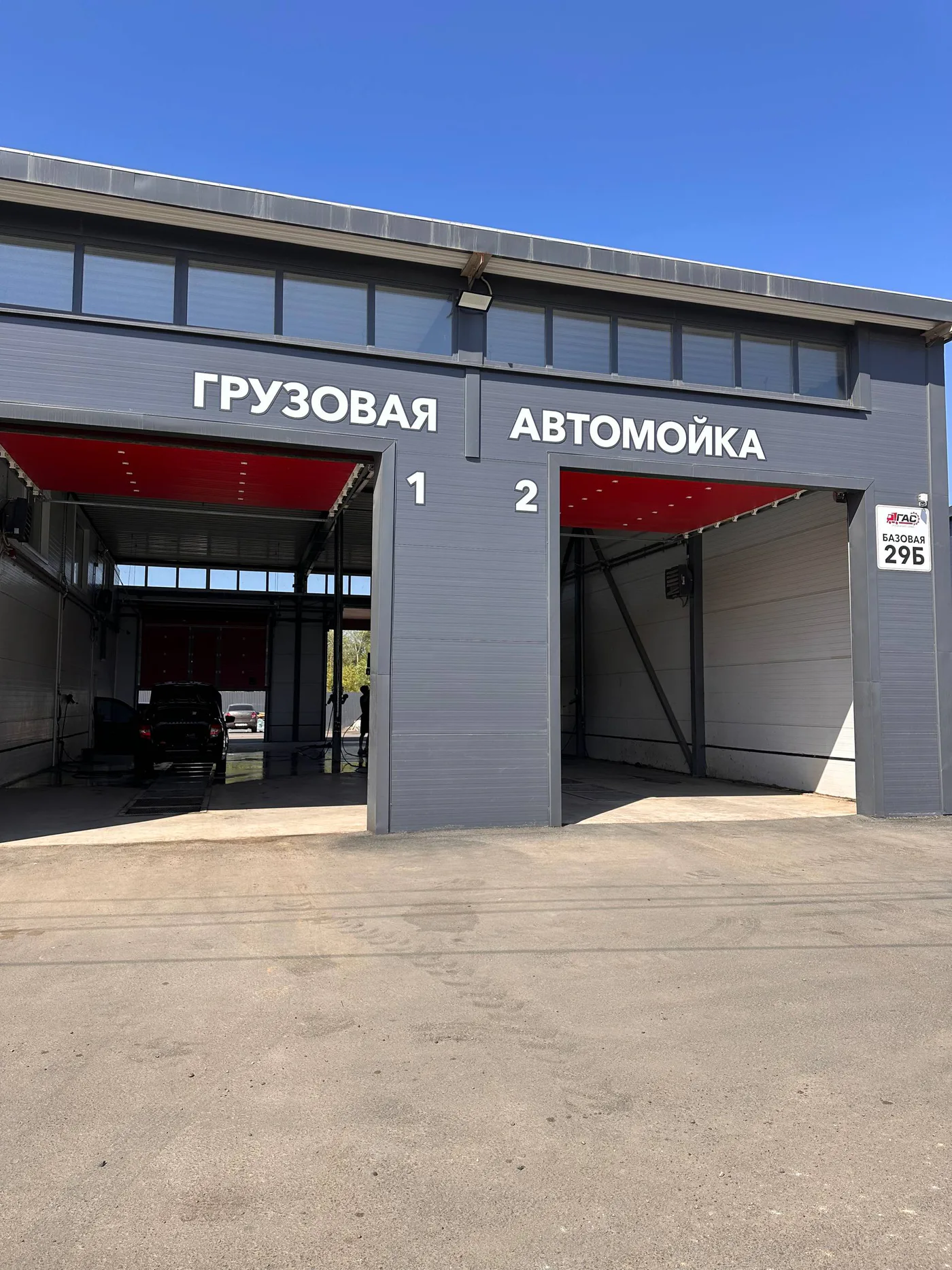 Рабочая зона мойки